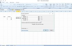 如何在Excel中将英尺转换为英寸