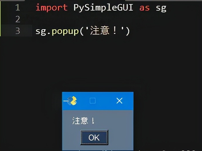 用 Python 库 PySimpleGUI 制作自动化办公小软件